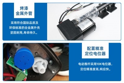  特姆優畜牧養殖通風窗U12電動推桿使用知識和優點