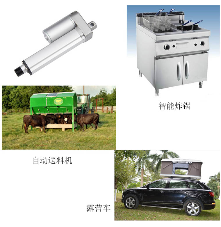 工業電動推桿應用圖