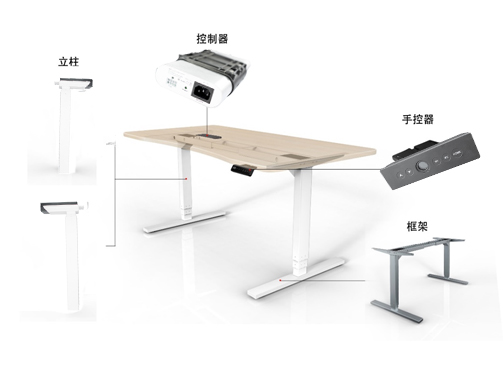 特姆優升降立柱辦公桌