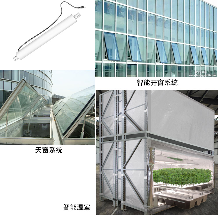 家居辦公電動推桿UG42應用