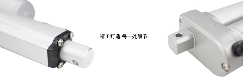 小型電動推桿細節