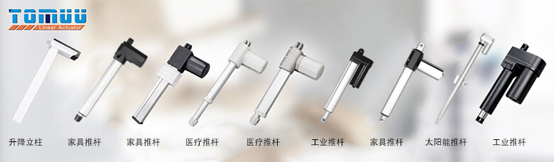 電動推桿所有參數詳解