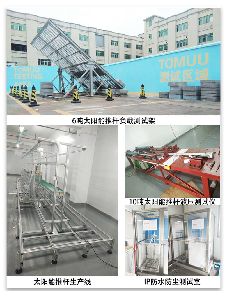 特姆優傳動科技有限公司