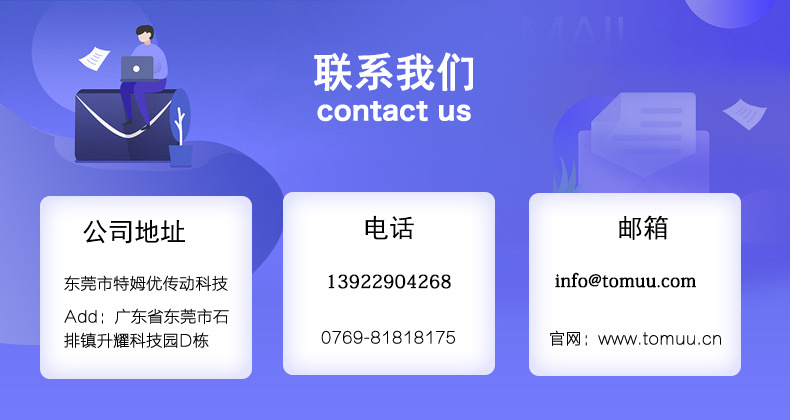 聯系方式.jpg