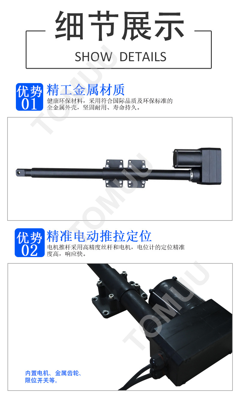 U12細節圖經典-帶水印.jpg