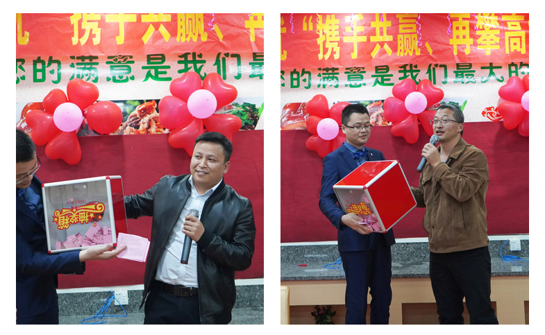 特姆優公司年會-6.jpg