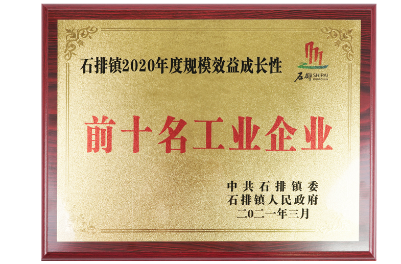 特姆優公司證書.jpg