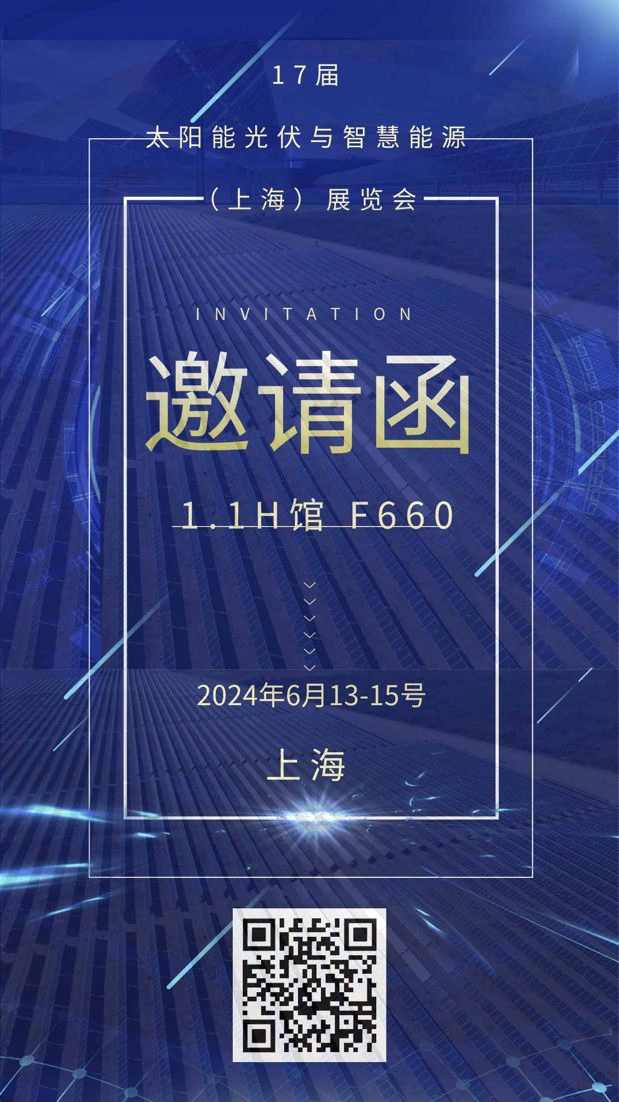 圖怪獸_商務會議邀請函藍色科技風手機用圖.jpg